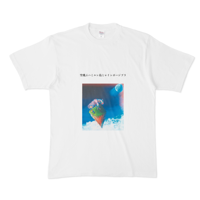 Tシャツ - XL - 白