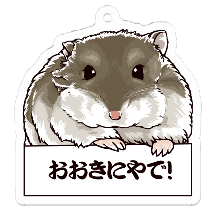 アクリルキーホルダー - 50 x 50 (mm)
