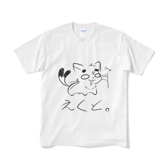Tシャツ（短納期） - M - ホワイト