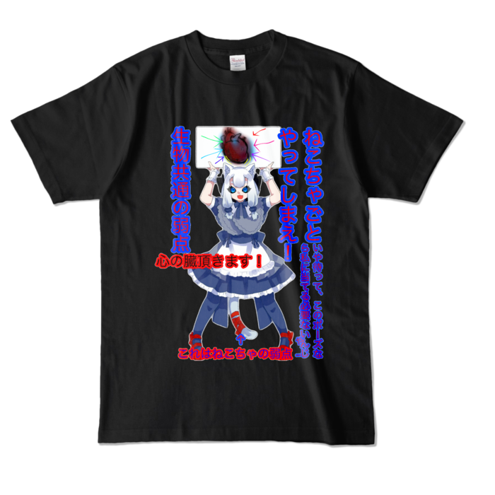 カラーTシャツ - L - ブラック (濃色)