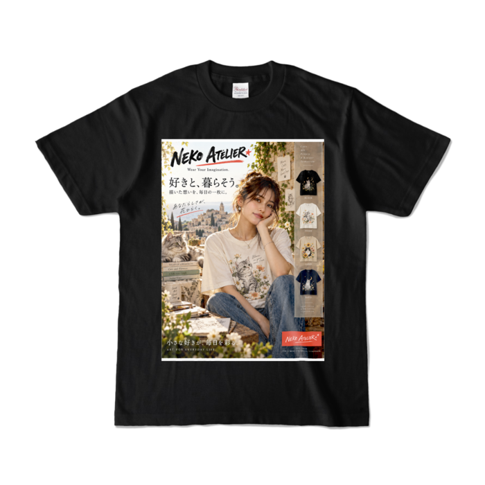 カラーTシャツ - S - ブラック （濃色）