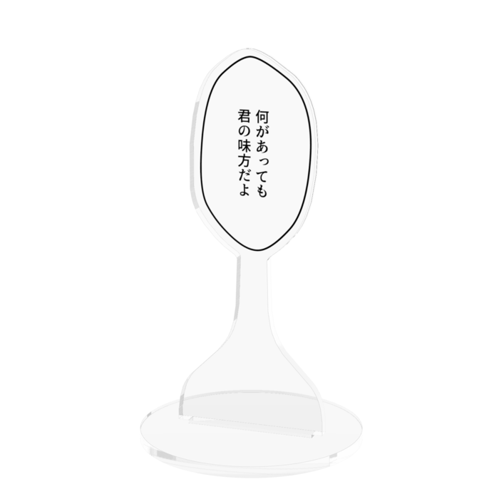 100mm