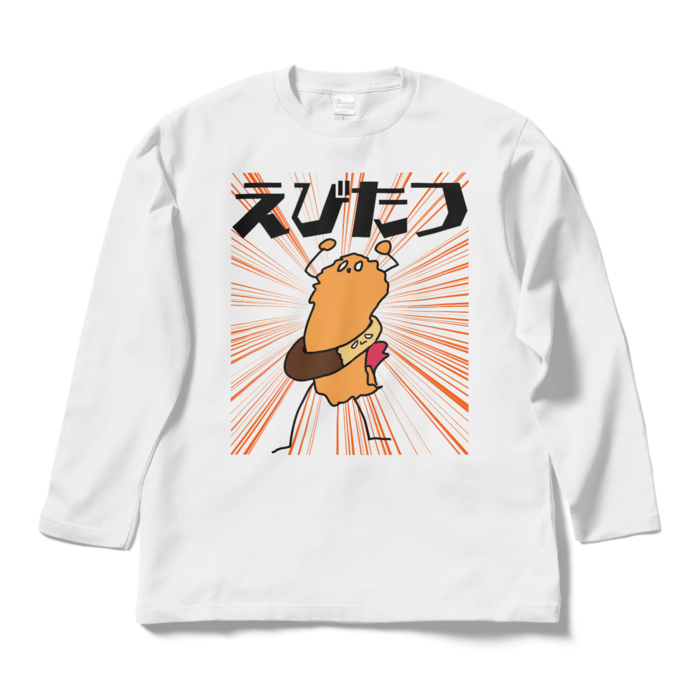 ロングスリーブTシャツ - L - ホワイト