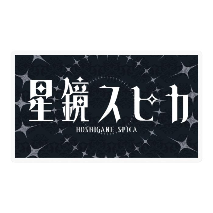 ステッカー - 100 x 100 (mm)