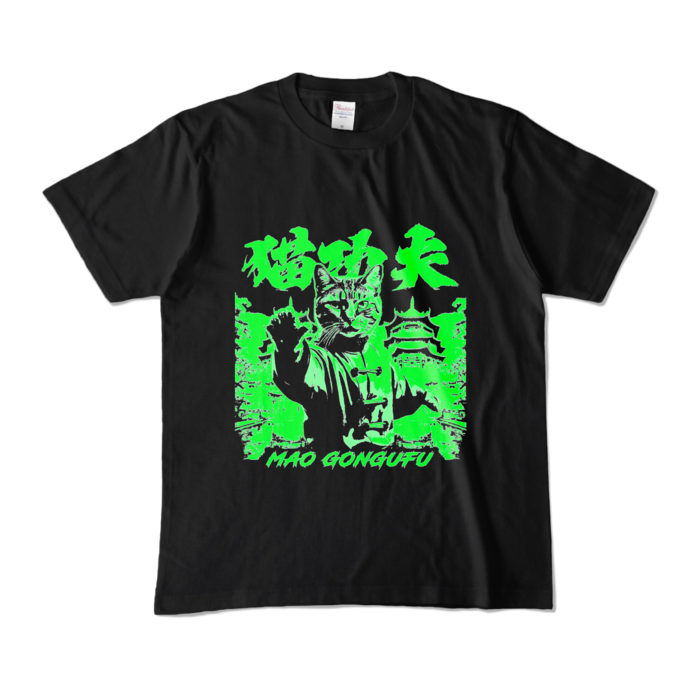 カラーTシャツ - M - ブラック (濃色)
