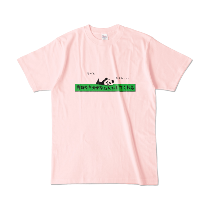 カラーTシャツ - L - ライトピンク (淡色)