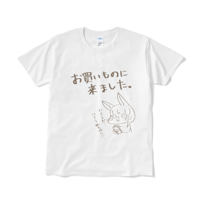 お買い物ナナチtシャツ 鎌倉 Booth