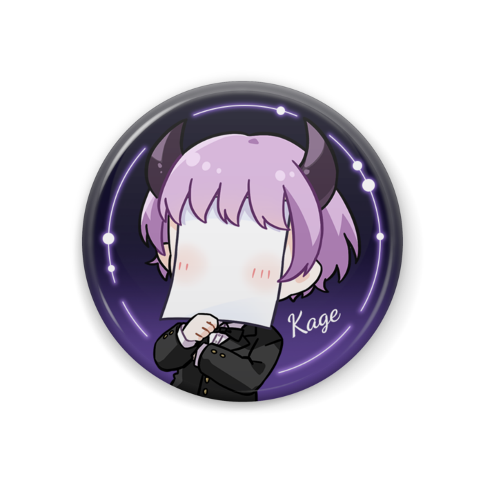 かげくん