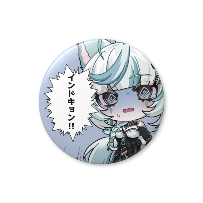 インドキョン(汗)