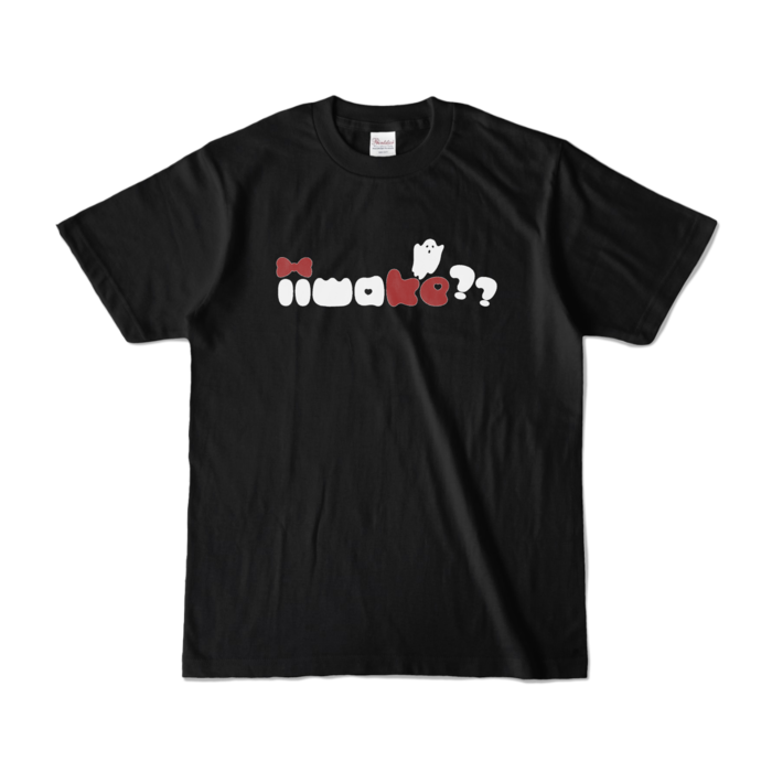 カラーTシャツ - S - ブラック (濃色)