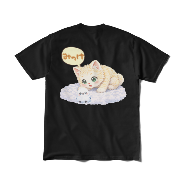 Tシャツ（短納期） - M - ブラック