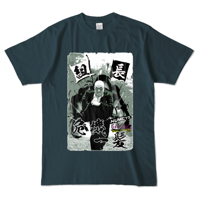 カラーTシャツ - L - おしゃれにデニム (濃色)