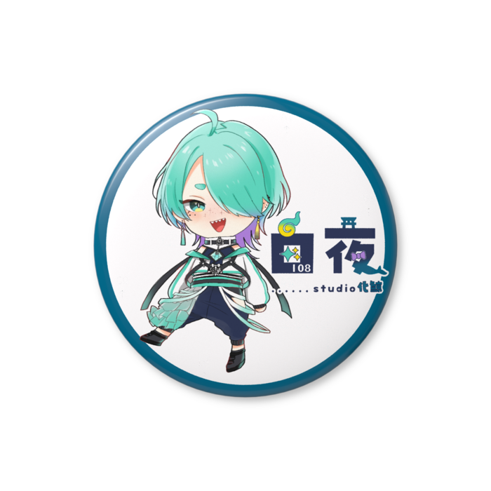缶バッジ（バリュー） - 56mm