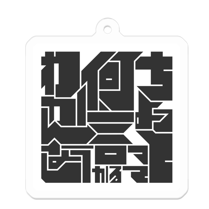 アクリルキーホルダー - 50 x 50 (mm)