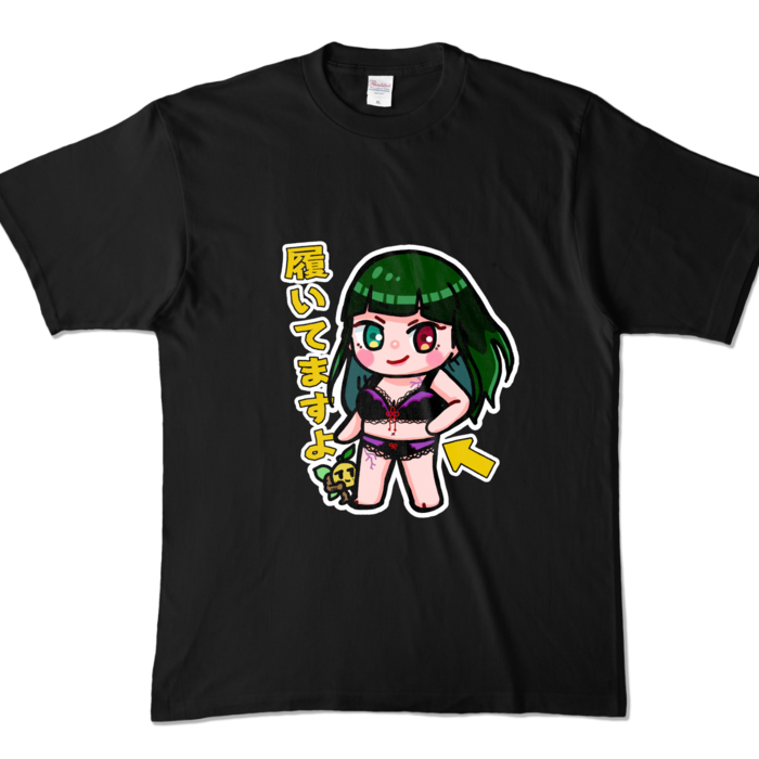 カラーTシャツ - XL - ブラック (濃色)