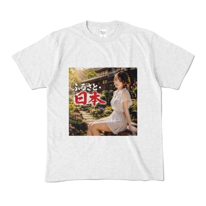 カラーTシャツ - M - アッシュ （淡色）