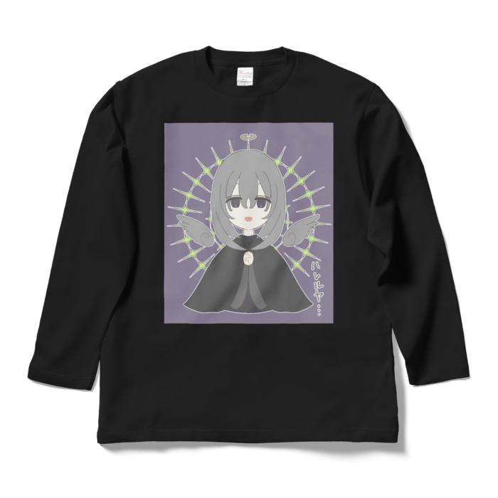 ロングスリーブTシャツ - L - ブラック