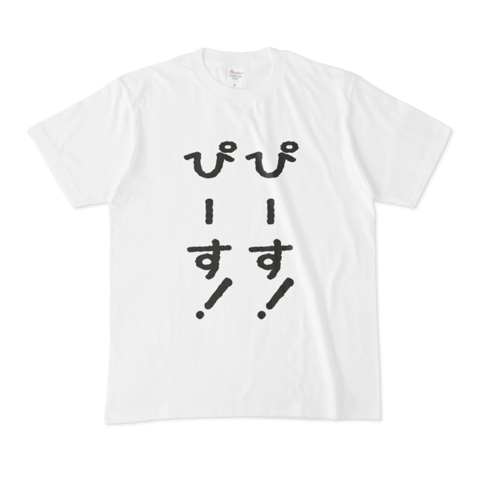Tシャツ - M - 正面