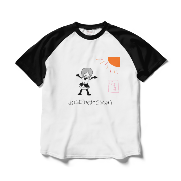 ラグランTシャツ - L - ホワイト×ブラック