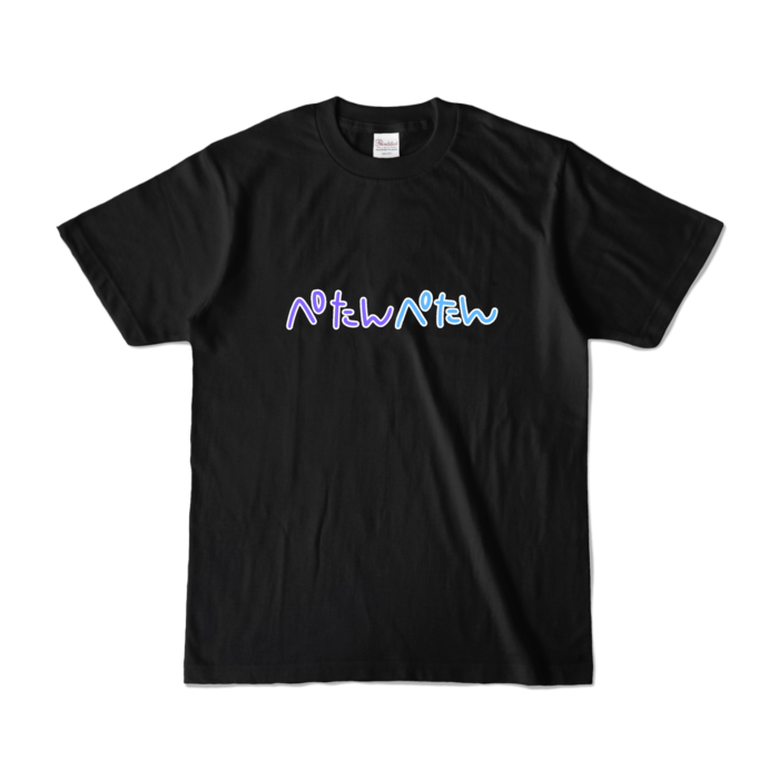 カラーTシャツ - S - ブラック (濃色)