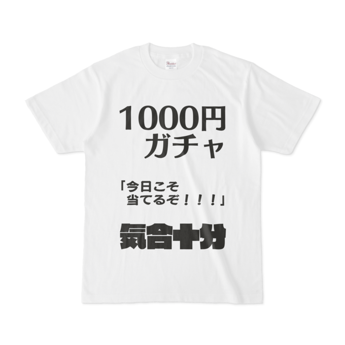 Tシャツ - S - 白