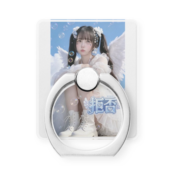 スマホリング