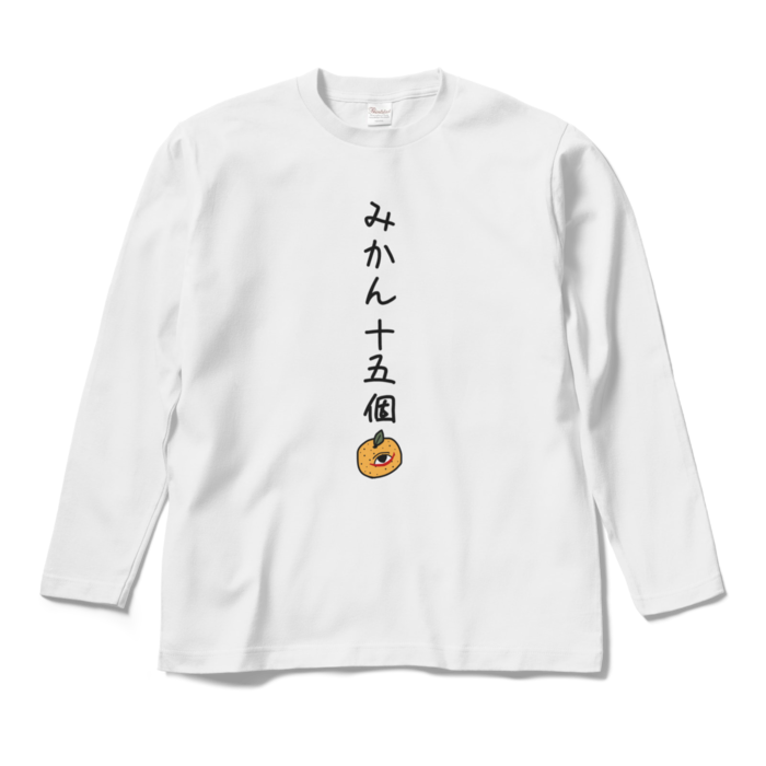 みかん15個ロンスリT - M - ホワイト