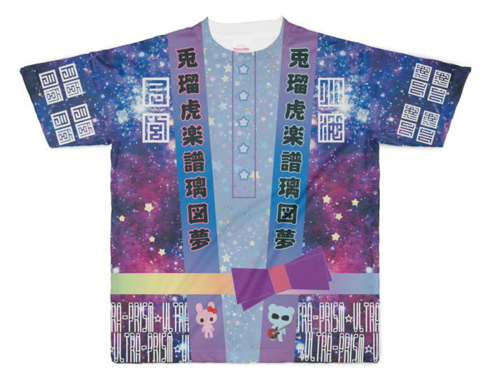 フルグラフィックTシャツ - XL - 両面印刷