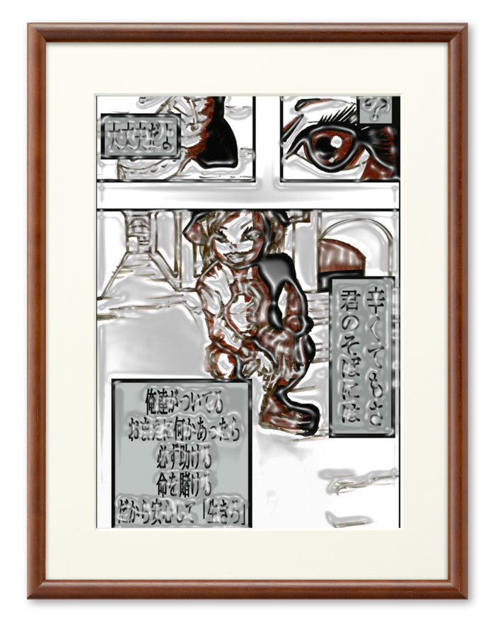 複製画(プリモアート) - A3