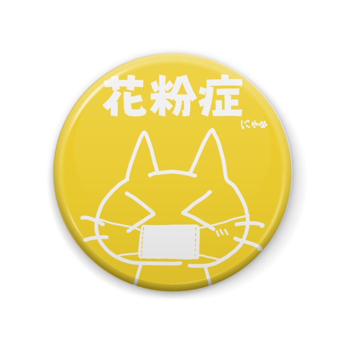 缶バッジ - 57mm
