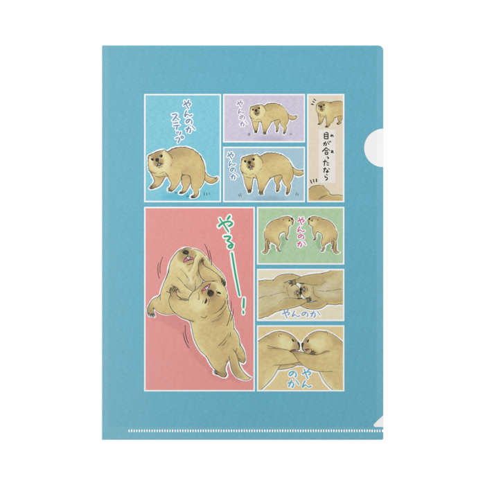 クリアファイル - A4