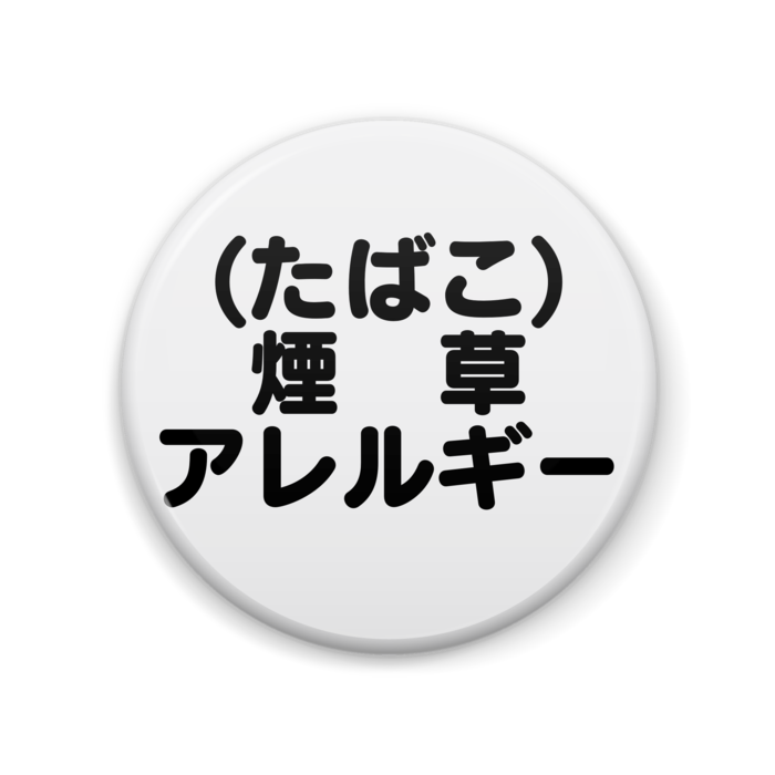 缶バッジ - 57mm