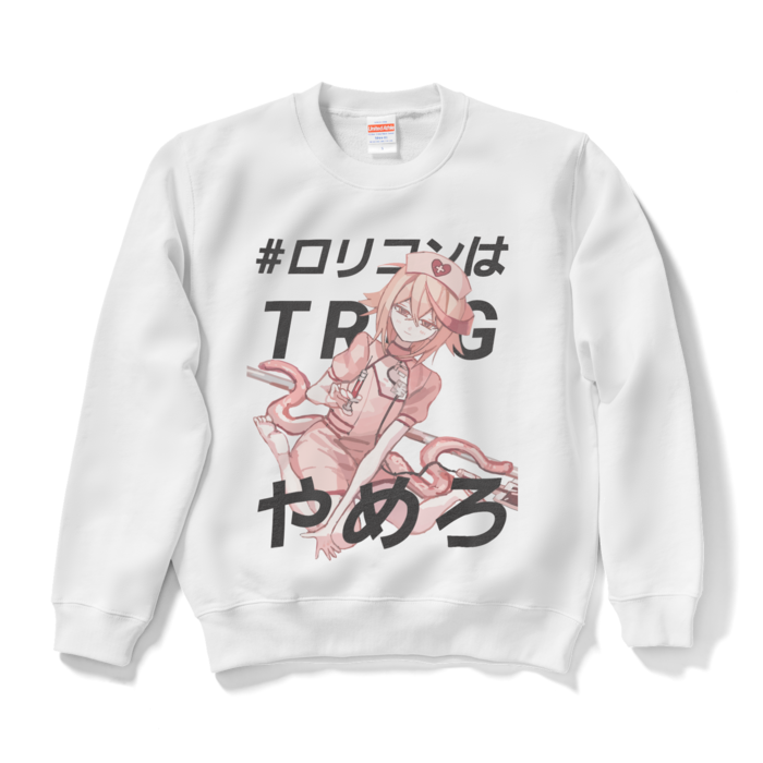 スウェット - S - ホワイト