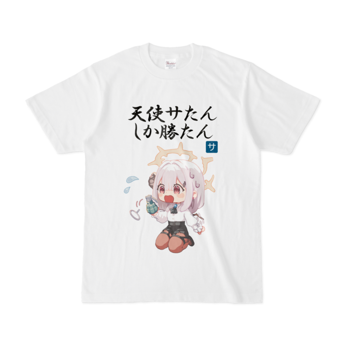 Tシャツ - S - 白