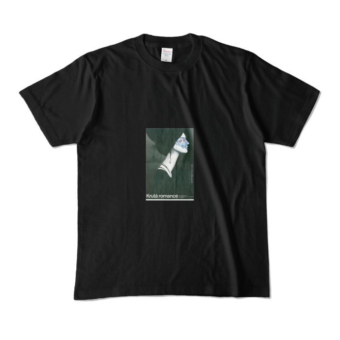 カラーTシャツ - M - ブラック (濃色)