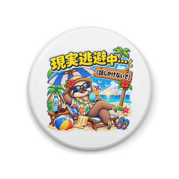 缶バッジ - 57mm