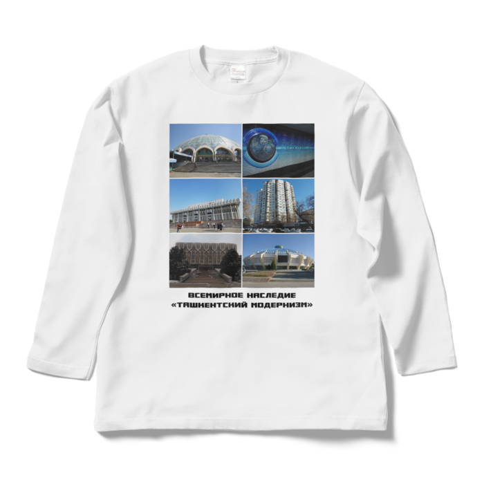 ロングスリーブTシャツ - L - ホワイト