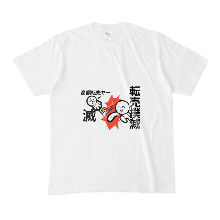 Tシャツ - M - 白