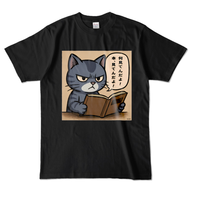 カラーTシャツ - L - ブラック (濃色)