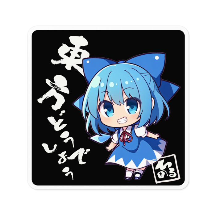 ステッカー - 100 x 100 (mm)