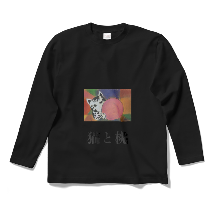 ロングスリーブTシャツ - S - ブラック