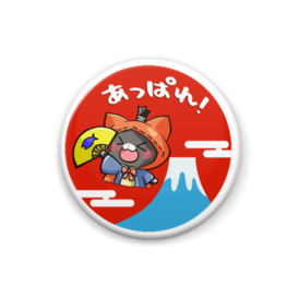 あっぱれドリにゃん ミニ ちょこ猫 Booth