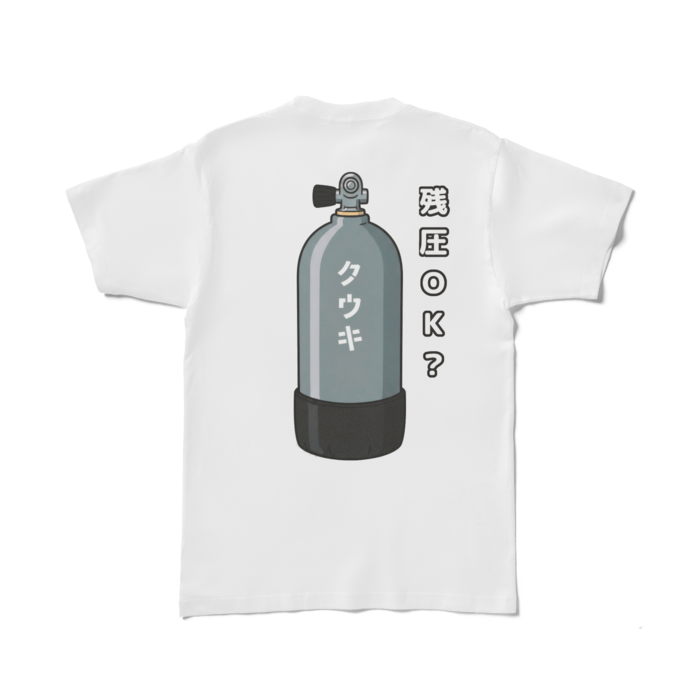 Tシャツ - L - 白