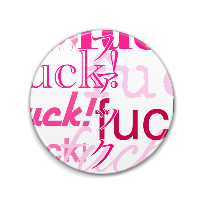 缶バッジ - 76mm