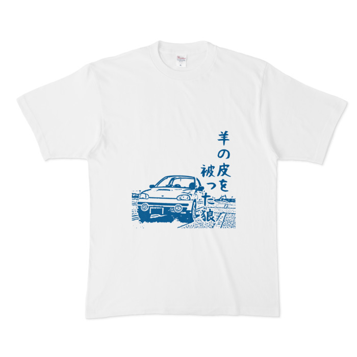 Tシャツ - XL - 青