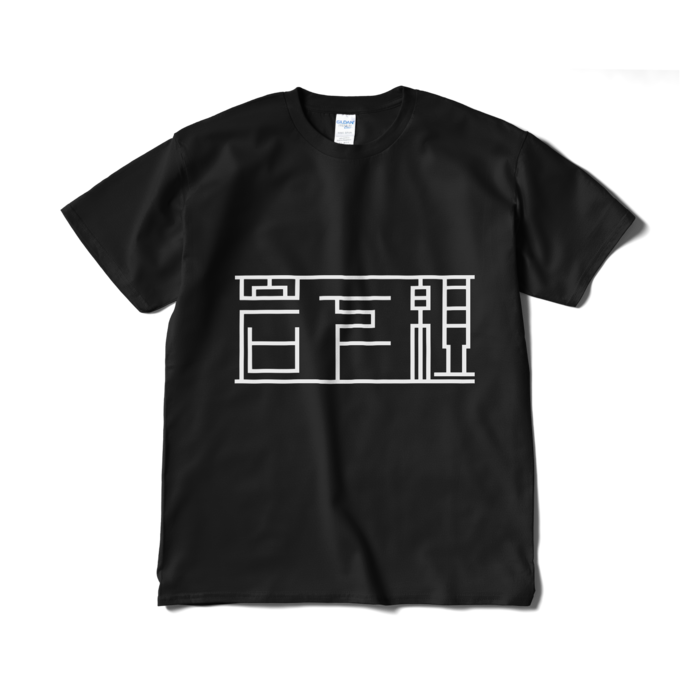 Tシャツ(短納期) - XL - ロゴ(白)