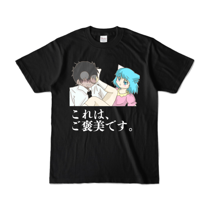 カラーTシャツ - S - ブラック (濃色)