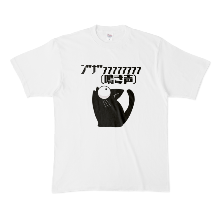 Tシャツ - XL - 白