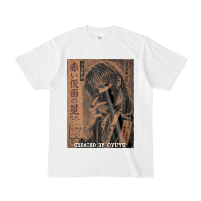 Tシャツ - S - 白