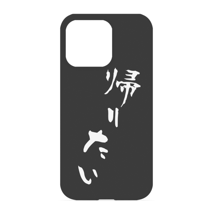 iPhoneケース - iPhone 13 Pro - 正面印刷のみ